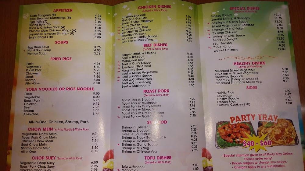 The Lin's Menu image 1